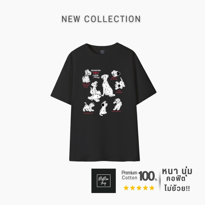 COTTON USA ผ้าหนานิ่ม ทรงสวย คอสวยS-3XL (C3 ดัลเมเชียน)