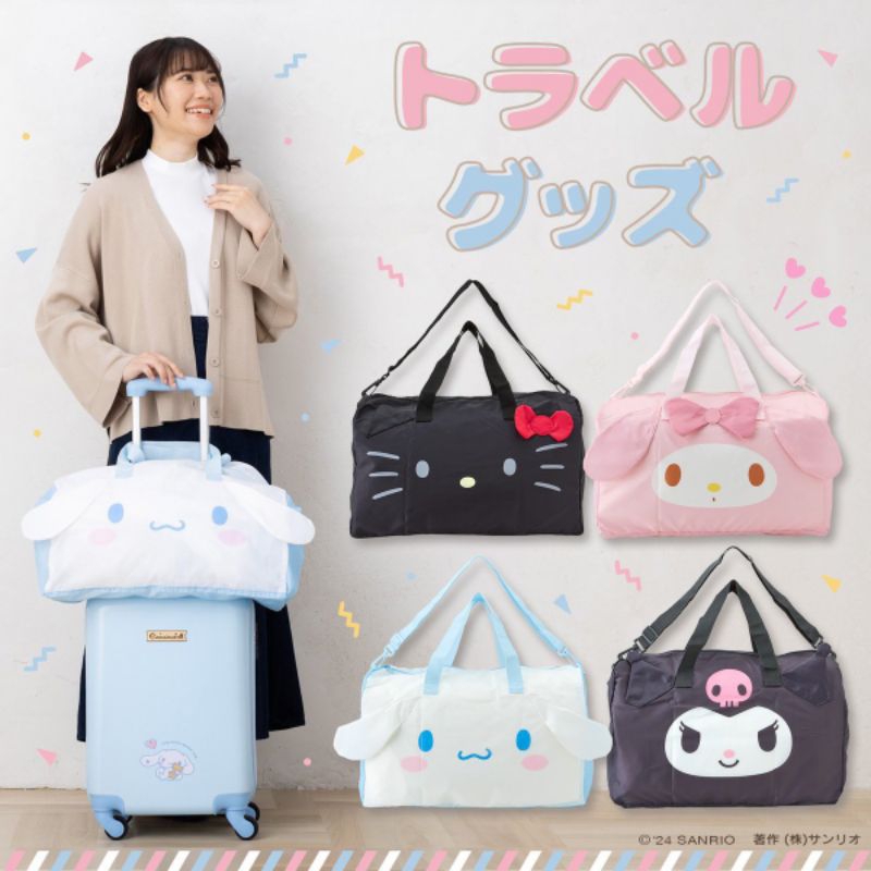 กระเป๋าผ้าใส่ของพับได้ Cabin bag sanrio•แท้ พร้อมส่ง