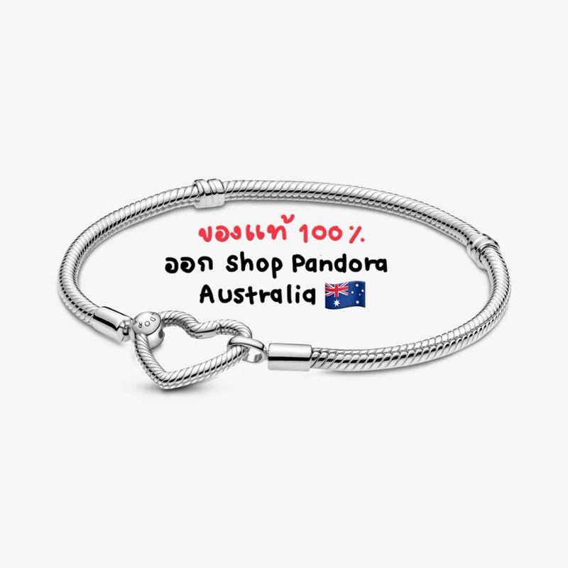 พร้อมส่ง 19‼️ Pandora ของแท้💯 กำไลหัวใจห่วง Pandora Moments Heart Closure Snake Chain Bracelet