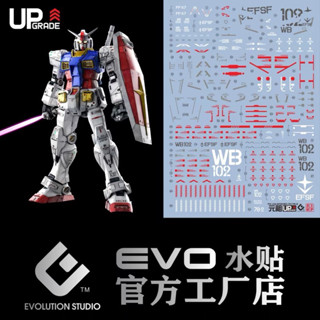 ดีคอลน้ำ DECAL EVO UPGrade PG 1/60 UNLEASHED RX78-2 สะท้อนแส…