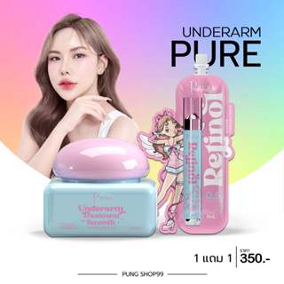(📍กดในไลฟ์ถูกกว่า📍)ทPure ครีมเพียวสีฟ้าสูตรใหม่  ครีมทารักแร…