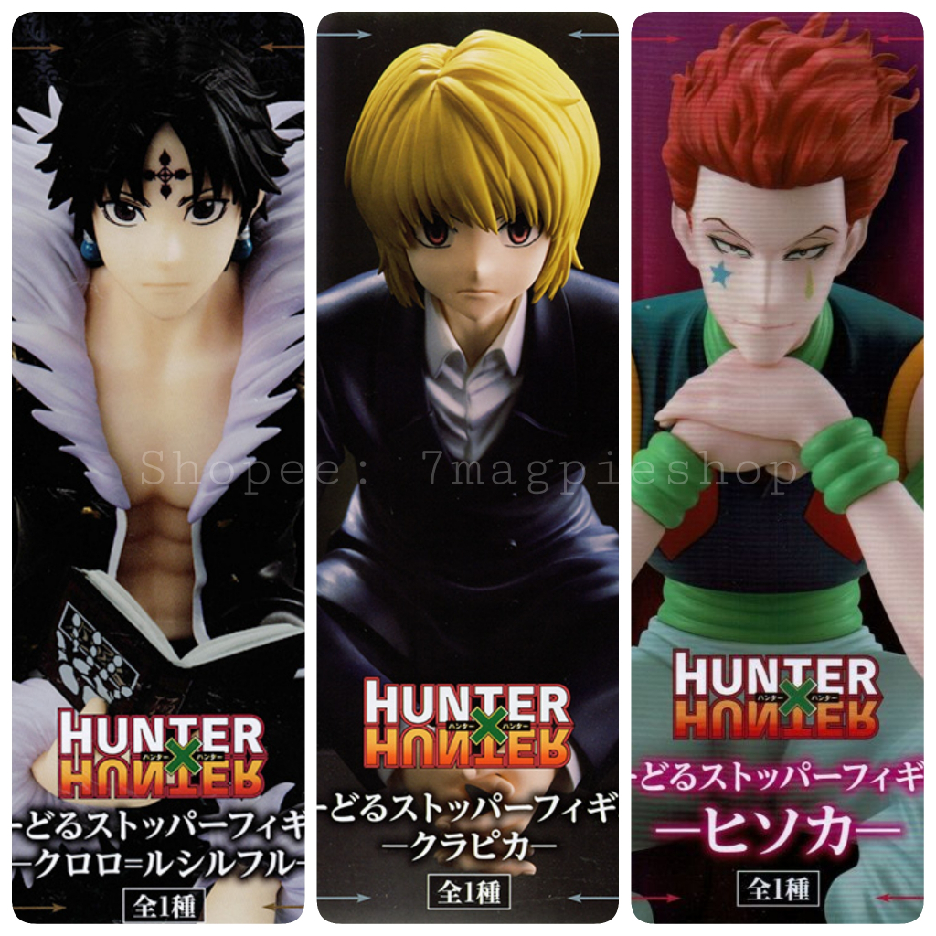 Lot JP🇯🇵 FuRyu ฟิกเกอร์แท้ Hunter x Hunter Hisoka Chrollo Kurapika Noodle Stopper Figure ฮันเตอร์