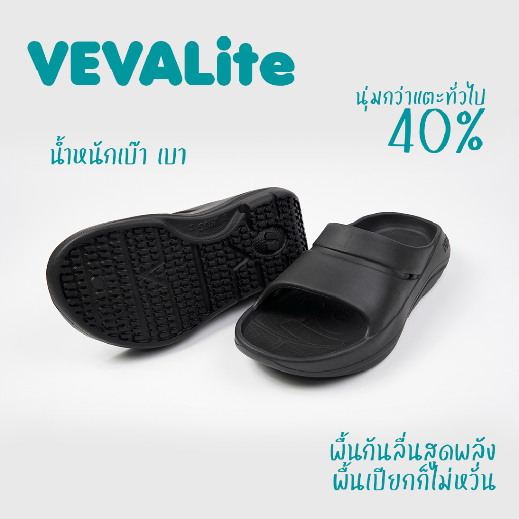 VING VARI-Slides Recovery Sandals Jet Black รองเท้าแตะวิ่งออกกำลังกาย รองเท้าแตะฟื้นฟู/เพื่อสุขภาพ (Vari-S-ดำ)