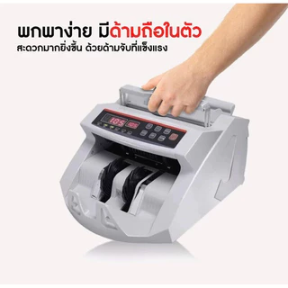 แถมแยกหน้าจอLCD รับประกัน1ปี เครื่อง​นับ​แบงค์​ นับได้ทุกสกุลเงิน นับธนบัตร2in1 ตรวจ​แบงค์ปลอมได้money bill counter