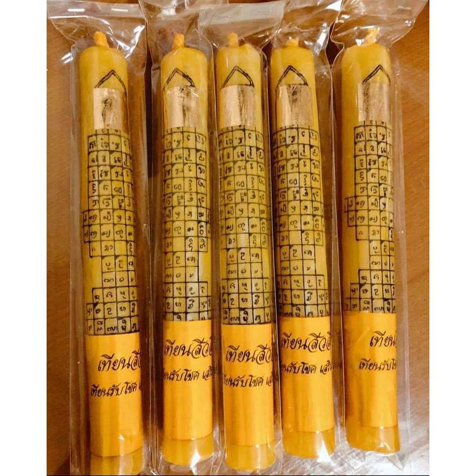 เทียนพระสีวลี เทียนโชคลาภ  อุดมไปด้วยโภคทรัพย์ บันดาลทรัพย์ ประสบความสำเร็จ - รูปที่ 3