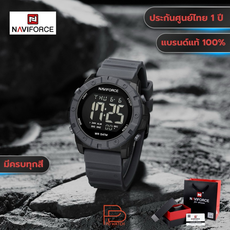 นาฬิกาข้อมือผู้ชาย Naviforce NF7110 สายรับเบอร์ หน้าปัด46MM กันน้ำ30M ของแท้100% ประกันศูนย์ไทย1ปี