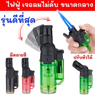 Perfectสุดๆใช้งานง่าย ขนาดกลางพอดีมือ จุแก๊สได้เยอะ เติมแก๊ส…