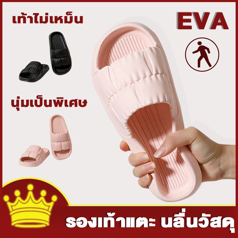 รองเท้าแตะ EVA รองเท้าลำลอง รองเท้าเพื่อสุขภาพ กันน้ำกันลื่นวัสดุ มี2สี  สวมใส่ได้ทั้งชายและหญิง