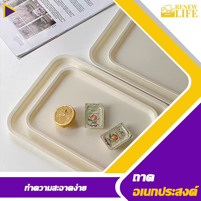 ถาดฟางข้าวสาลี Ins จาน สําหรับใส่อาหาร มี 3 ขนาด อเนกประสงค์ ใส่อาหาร ใส่ขนม วางสิ่งของ