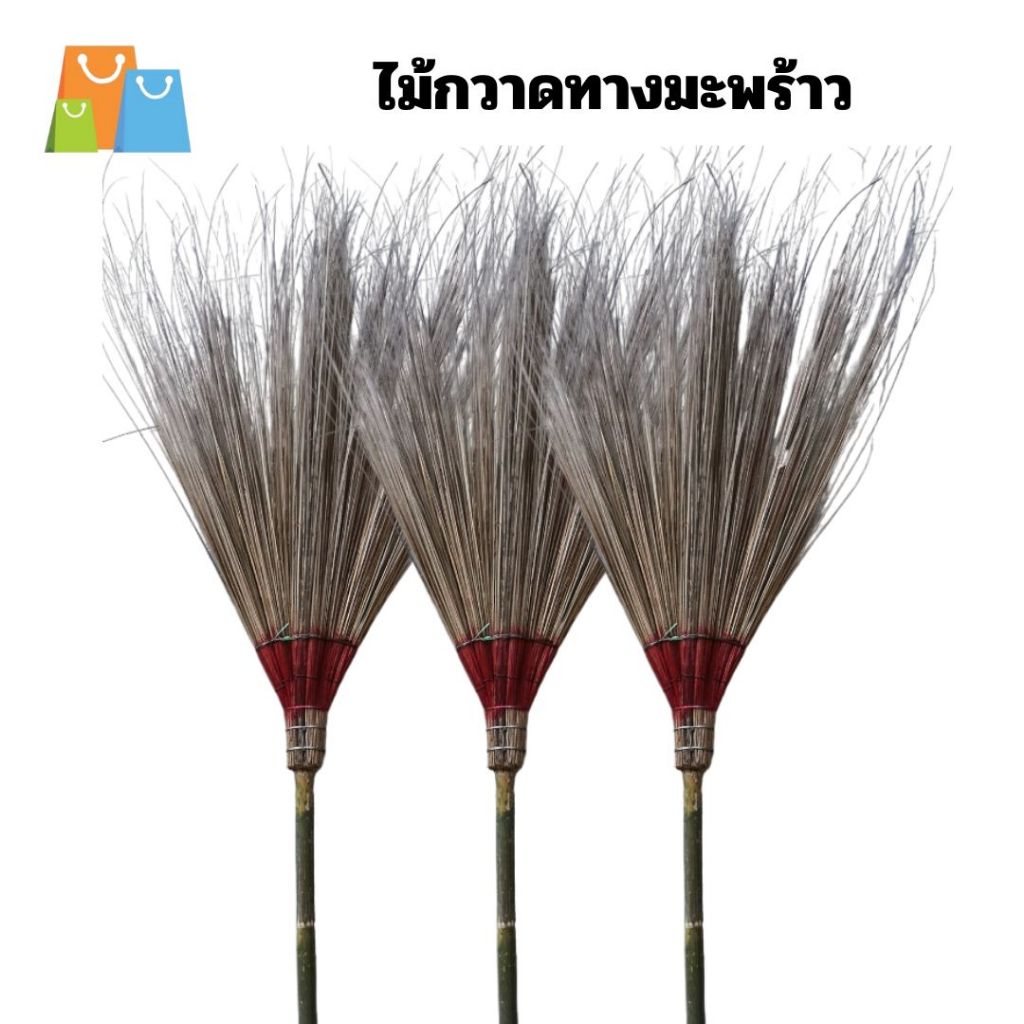 ไม้กวาดทางมะพร้าวปิคนิค ด้าม+ก้านมะพร้าว (70+50cm.) ไม้กวาดทางมะพร้าวด้ามยาว ด้าม+ก้านมะพร้าว (110+30 cm.)