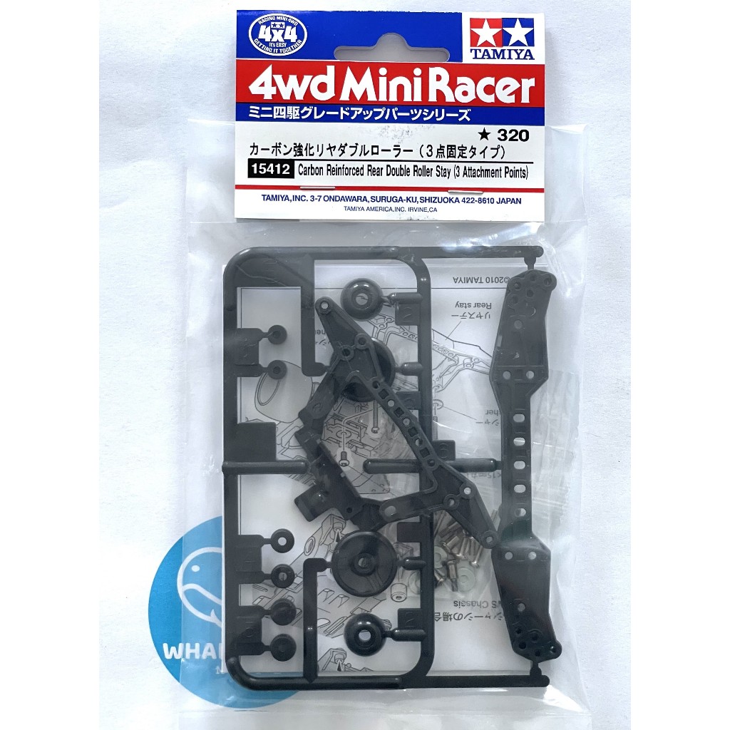 TAMIYA 15412 Carbon Reinforced Rear Double Roller Stay (3 Attachment Points) หางหลัง คาร์บอน สินค้าพ