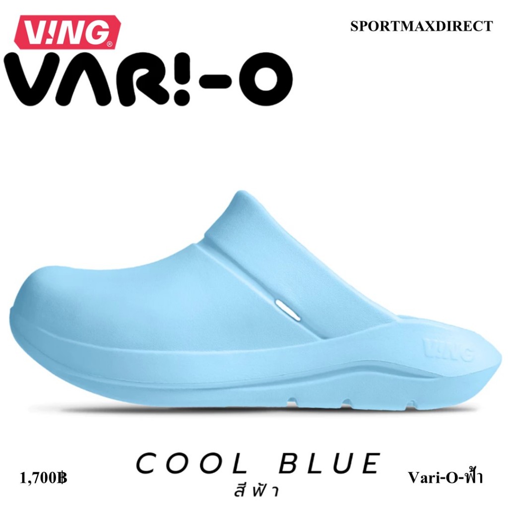 VING VARI-O Recovery Slips-on Sandals Cool Blue สีฟ้า รองเท้ารุ่นหัวโต รองเท้าแตะเพื่อสุขภาพ ลดอาการ