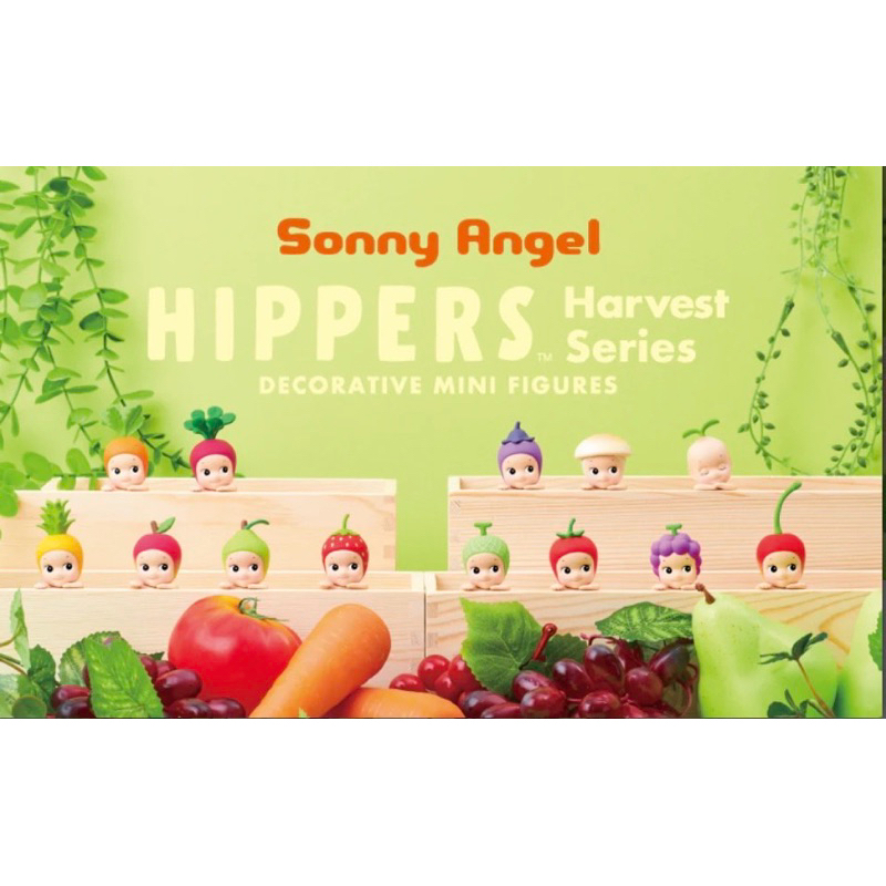 ♡Sonny Angel Hippers Harvest Series ♡