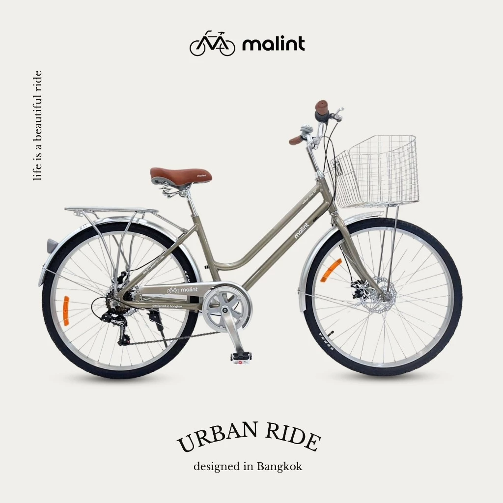 Official จักรยานแม่บ้าน ขนาดวงล้อ 26 x 1.75 นิ้ว Malint Urban Ride เกียร์ 7 สปีด เฟรมอลูมิเนียมอัลลอย