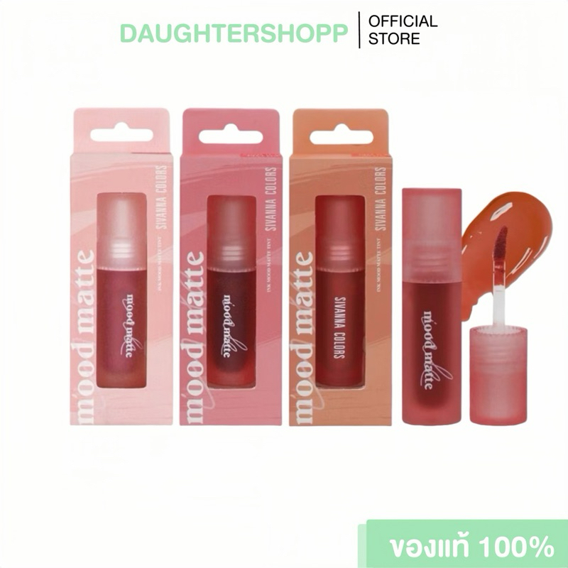 ลิปซอฟท์ทิ้นเนื้อเจล Ink Mood Matte