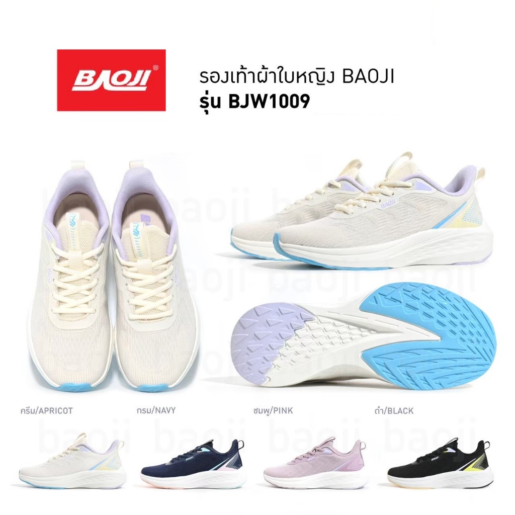 baoji BJW1009 รองเท้าผ้าใบผูกเชือกผู้หญิง