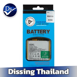 Dissing BATTERY  Reno 10 (5G) (BLPA05) **ประกันแบตเตอรี่ 1 ป…