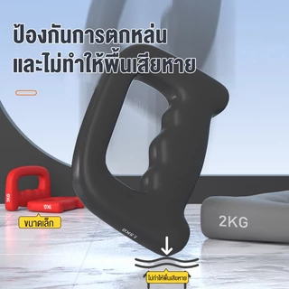กล่องมวยดัมเบลอากาศมวยดัมเบลขนาดเล็กฝึกความทนทาน ที่บ้านฟิตเนสวิ่งมวยดัมเบลล์ฝึกทางอากาศยกน้ำหนักฝึกความอดทนวิ่งมวยเหล็ก