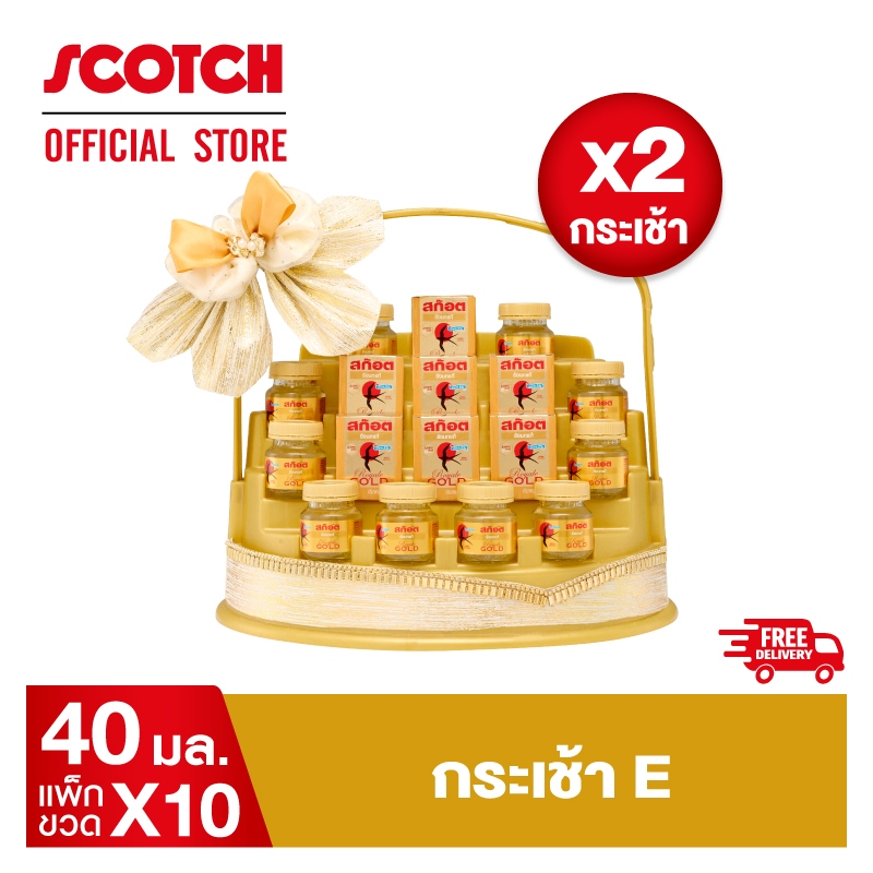 [ส่งฟรี] Scotch สก๊อต กระเช้า E รังนกแท้ รอเยล โกลด์ ไซลิทอล 40 มล.จำนวน 10 ขวด (2กระเช้า ซื้อคู้ คุ้มกว่า) จัดส่งฟรี!!
