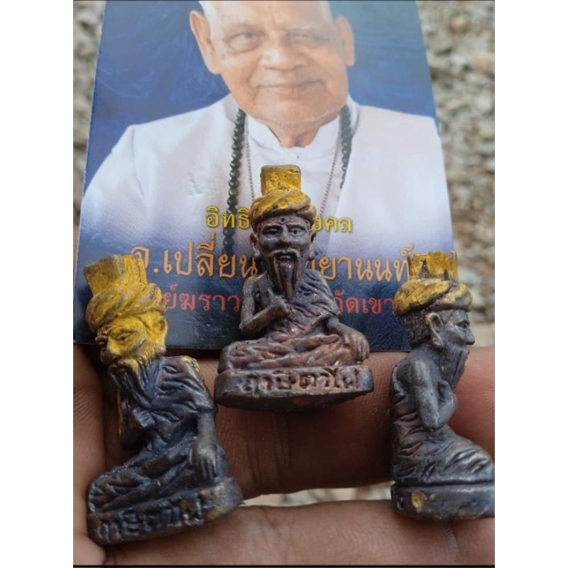 บรมครูฤาษีตาไฟ_(หน้าถ้ำ)เขาอ้อ_รุ่นแรก_เนื้อโลหะทองชนวน