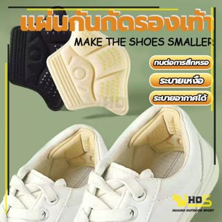 แผ่นกันหลวม heel sticker แผ่นเสริมรองเท้าผ้าใบ กันรองเท้าสึก…