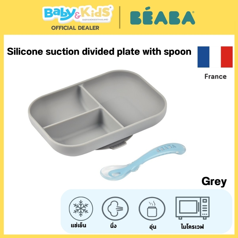 Beaba ชุดจานซิลิโคนแบบแบ่งช่อง พร้อมช้อนซิลิโคน Silicone Suction Divided Plate with Spoon