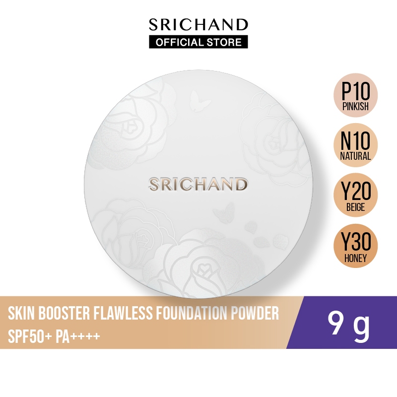 SRICHAND Skin Booster Flawless Foundation Powder SPF50+ PA++++ สกิน บูสเตอร์ ฟลอเลส ฟาวน์เดชั่น พาวเดอร์ 9g.