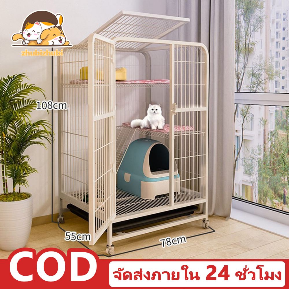 คอนโดแมว ZHUBIZHUBI กรงแมวขนาดใหญ่ กรงแมว กรงแมว4ชั้น ขนาดใหญ่ พับได้ มีชั้นลอยพร้อมบันได แผ่นเหล็กเสริมแรง78*55*108cm