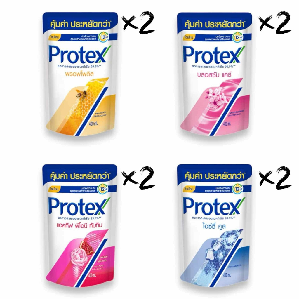 Protex โพรเทคส์ ครีมอาบน้ำ ลดแบคทีเรีย 2 ถุง ขนาด 400 มล เลือกสูตร พรอพโพลิส / บลอสซัมแคร์ /ไอซ์ซี่คูล