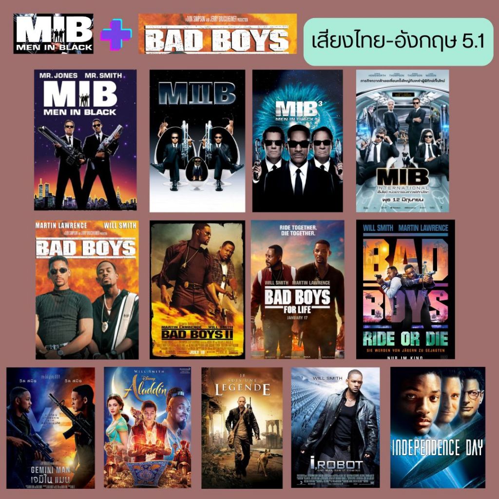 USB FLASH DRIVE รวมหนัง MEN IN BLACK + BAD BOYS COLLECTION ภาพ FULL HD1080p เสียงไทย-อังกฤษ 5.1 บรรจุอยู่ใน Flash Drive