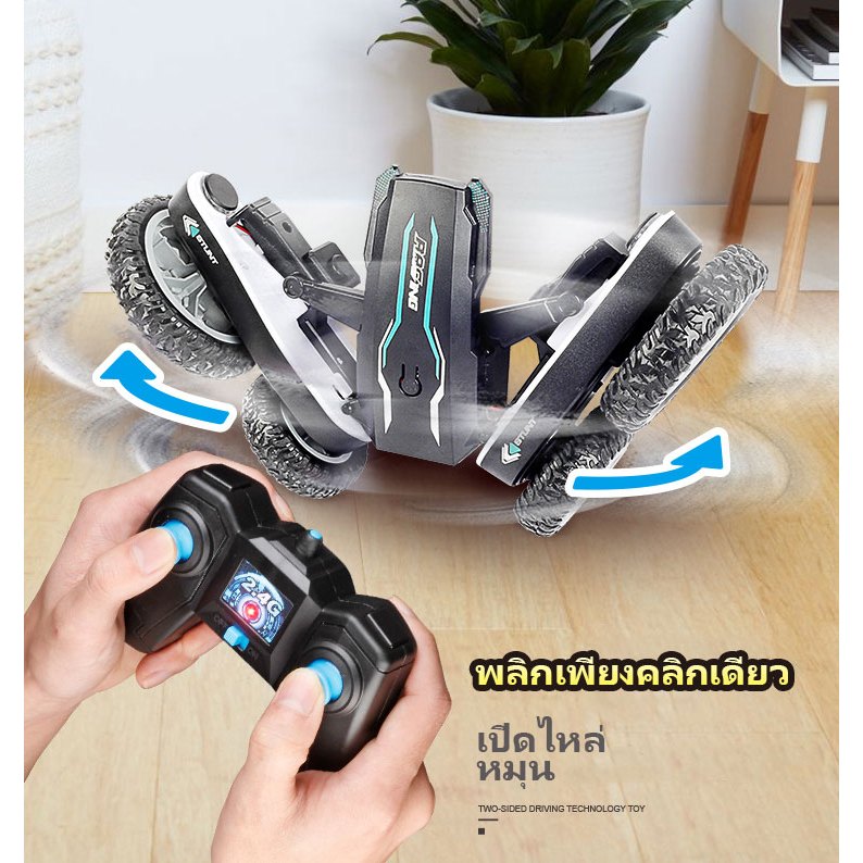4x4ของเล่นเด้ก 360องศาหมุนรอบตัว ของเล่นควบคุม รถยนต์ไฟฟ้า รถบังคับวิทยุ รถของเล่น รีโมทควบคุม รถชาร์แบตUSB