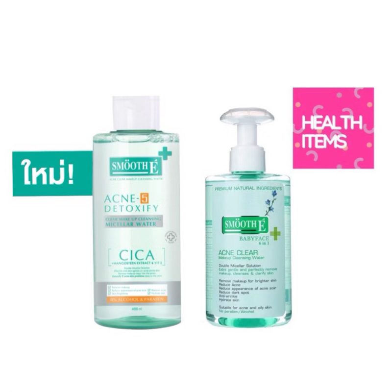 Smooth E Acne Clear Makeup Cleansing Water