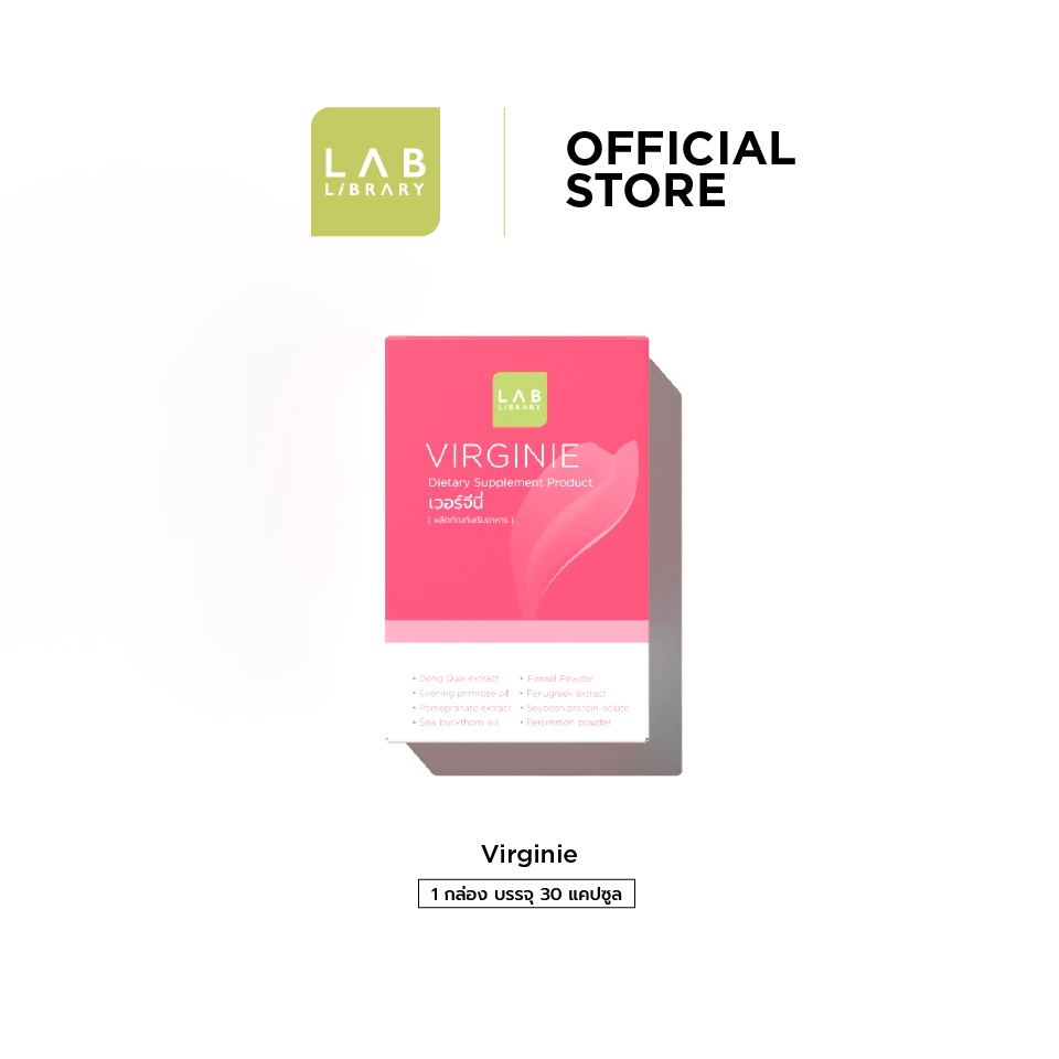 Library Virginie - ผลิตภัณฑ์สำหรับเพศหญิง 1 กล่องมี 30 แคปซูล