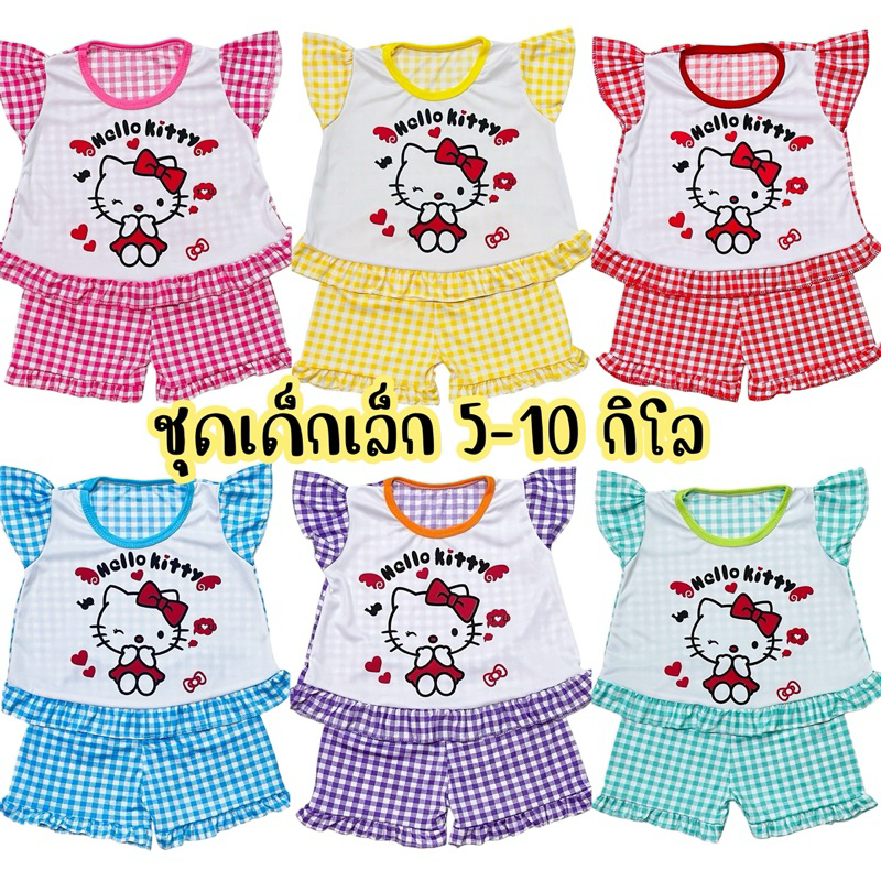 ชุดเด็ก (รหัสFA11) ชุดเซตเด็ก เสื้อ+กางเกง เหมาะสำหรับเด็ก 4-18เดือน หรือไม่เกิน10กิโล ใส่สวยน่ารักมากค่ะ เด็กหญิง