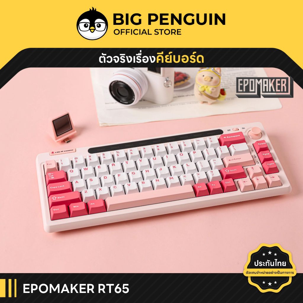 [โค้ดคุ้มลด 20%] EPOMAKER RT65 Retro Mechanical Keyboard with Mini Display คีย์บอร์ดไร้สาย Versatile Joystick Design
