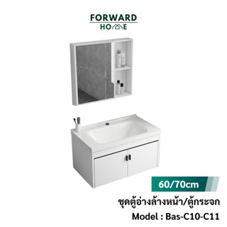 Forward อ่างล้างหน้าพร้อมตู้เคาน์เตอร์ อ่างล้างมือ สีขาว ตู้…