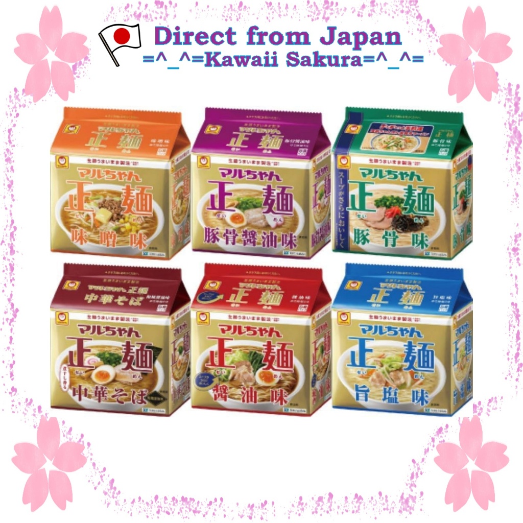 Maruchan Seimen 5-meal pack 6 types of ramen  (soy sauce, miso, umami salt, pork bone, pork bone soy