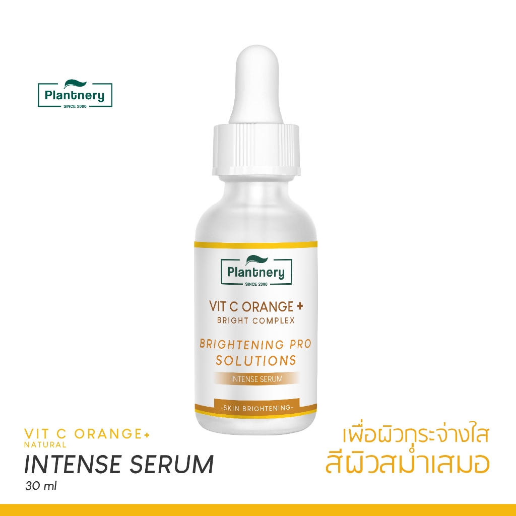 ซื้อ Plantnery Vit C Orange & Lemon Bright Complex Intense Serum 30 ml เซรั่มวิตามินซีเข้มข้น