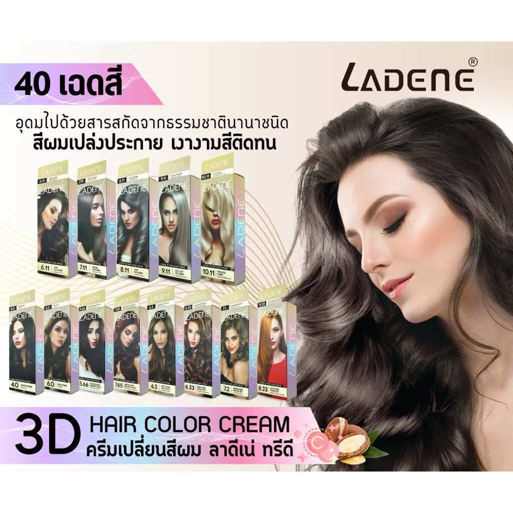 💥ขายดี💥ครีมย้อมผม ลาดีเน่ 3D LADENE 100ml. ✨สีผมที่มีตัวบำรุงในตัว ผมไม่แห้งเสีย สีติดทน พร้อมเพิ่ม 8 เฉดสีใหม่