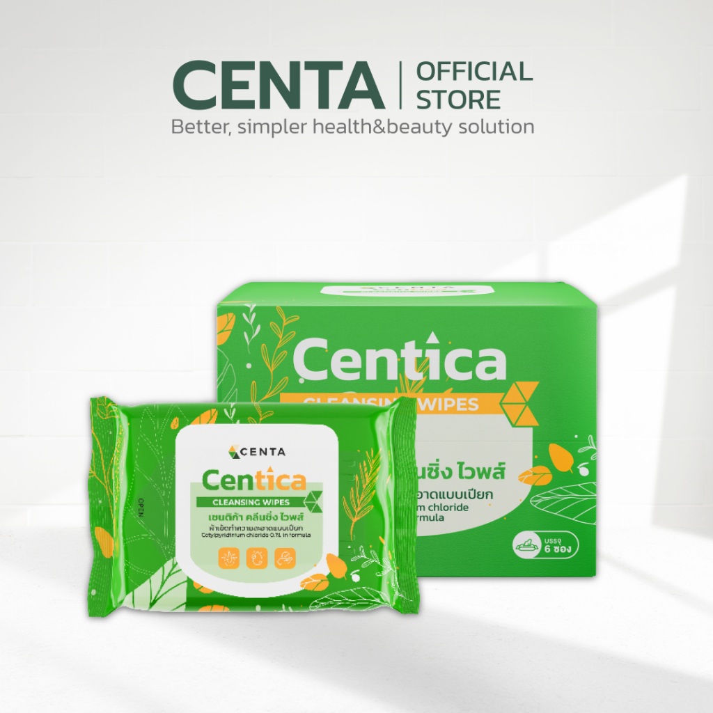 Centa Centica wipes ผ้าเช็ดทำความสะอาดแบบเปียก 6 ซอง/กล่อง cleansing คลีนซิ่ง ใช้เช็ดหน้าหลังศัลยกรรม