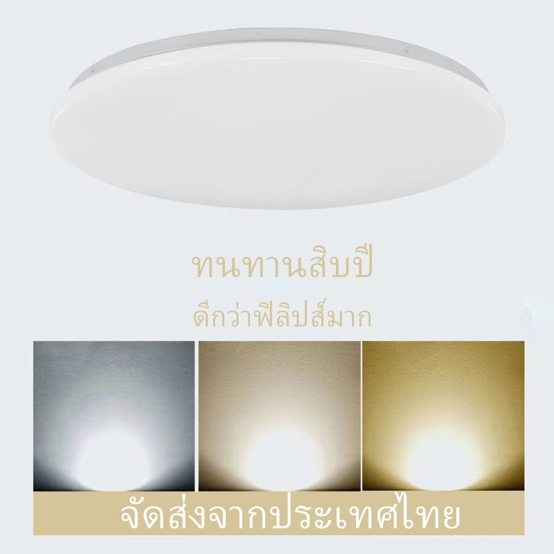 70W ไฟติดเพดาน โคมเพดาน ไฟติดเพดาน led 55W ไฟหลุมเพดาน กลอดไฟ led โคมไฟ โป๊ะไฟเพดาน 3000K ไฟ led แบบเส้น