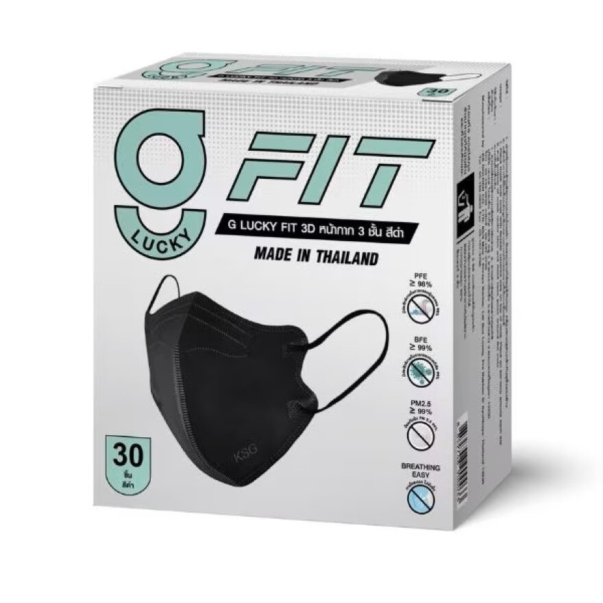 ลดเพิ่ม 30% G Lucky Fit จี ลัคกี้ ฟิต หน้ากากอนามัย 3 มิติ สีดำ 30 ชิ้น