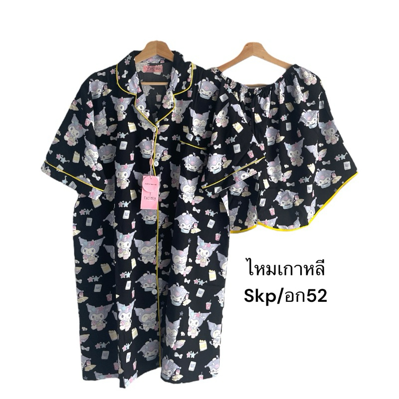 ชุกนอนเดรสอกใหญ่อก52ไหมเกาหลีป้ายy