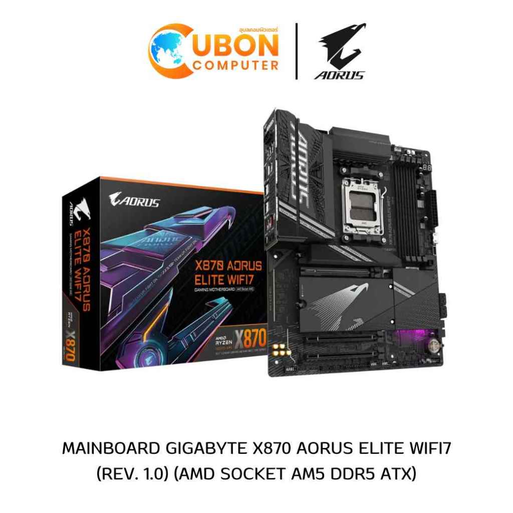 MAINBOARD (เมนบอร์ด) GIGABYTE X870 AORUS ELITE WIFI7 AM5 DDR5 ประกันศูนย์ 3 ปี