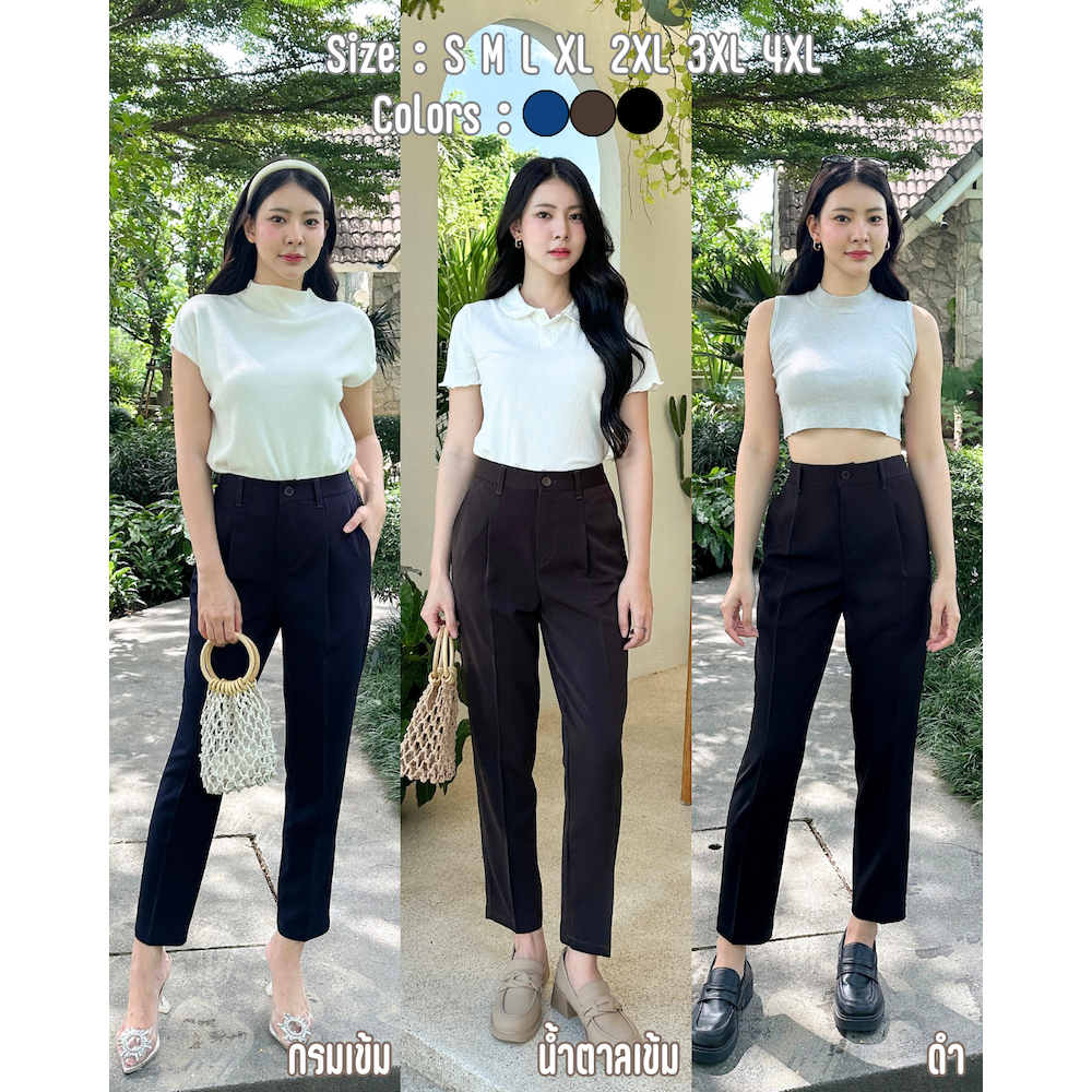 #LC13 กางเกงทำงานผู้หญิง9ส่วน ทรงขากระบอกเล็ก เอวสูง สมอคหลัง ผ้ายับยาก ไม่ต้องรีด มีไซส์ใหญ่