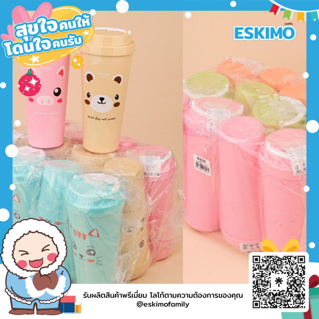 แพ็ค 12 ชิ้น Eskimo กระบอกน้ำ แก้วน้ำ มีหูหิ้ว ลายน่ารัก พลาสติก ของแจก ของแถม ลายหน้าหมี / แมว / หมู คละลาย R42H