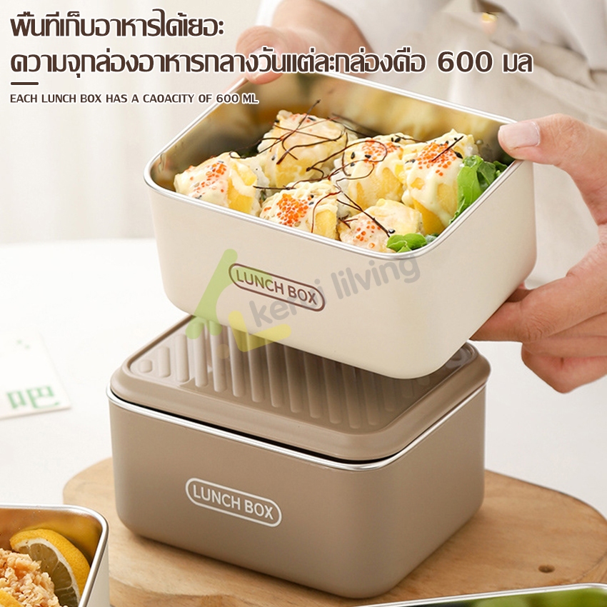 Softkiss กล่องข้าวกลางวัน กล่องเก็บอาหาร 2/3/4 ชั้น ปิ่นโตใส่อาหารสแตนเลส ความจุขนาดใหญ่ ไม่เป็นสนิม - รูปที่ 4