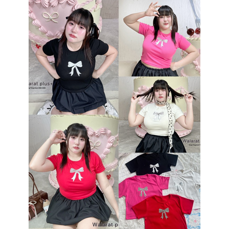 เสื้อครอปคอกลมสาวอวบ ปั๊มนูนลายโบว์สามมิติ ตัวนูนรีดทับได้ เข้ารูป เสื้อไม่สั้น พลางพุงสุดๆ เสื้อครอป plussize