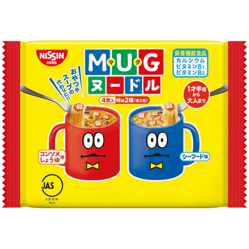 Nissin บะหมี่สำหรับเด็ก ไม่มีผงชูรส นิชชิน ราเมงญี่ปุ่น ราคา ถูกที่สุด ดีลบีเคเค รูปภาพหลัก