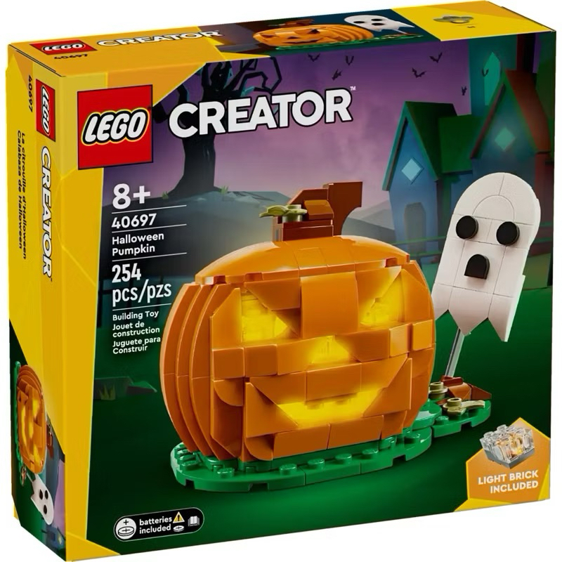 Lego 40697 Halloween Pumpkin เลโก้ ของใหม่ ของแท้ 100% กล่องสวย สินค้าพร้อมส่งค่ะ